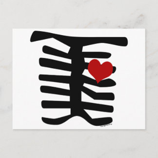Cute & Kinky Valentine Lips Holiday Postcard