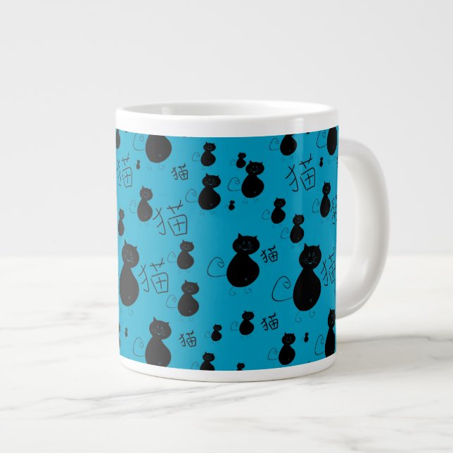Cute kitty pattern large coffee mug (Front Right)
