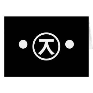 Cute Kuma Bear Kaomoji Japanese Emoticon Text Art