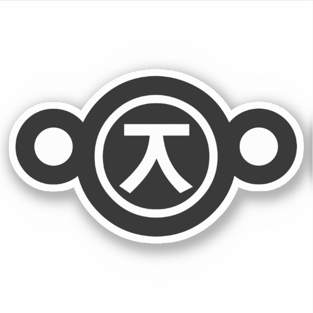 Cute Kuma Bear Kaomoji Japanese Emoticon Text Art (Front)