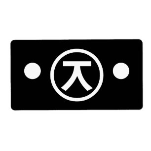 Cute Kuma Bear Kaomoji Japanese Emoticon Text Art