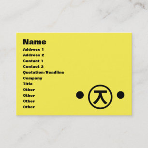 Cute Kuma Bear Kaomoji Japanese Emoticon Text Art Business Card