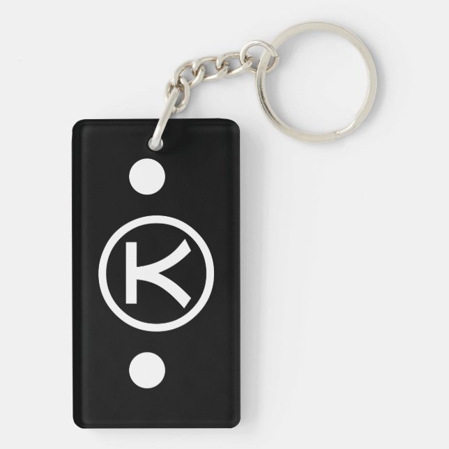 Cute Kuma Bear Kaomoji Japanese Emoticon Text Art Key Ring (Back)