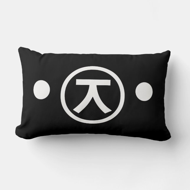 Cute Kuma Bear Kaomoji Japanese Emoticon Text Art Lumbar Cushion (Front)