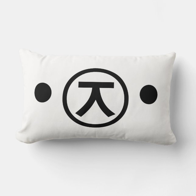 Cute Kuma Bear Kaomoji Japanese Emoticon Text Art Lumbar Cushion (Front)
