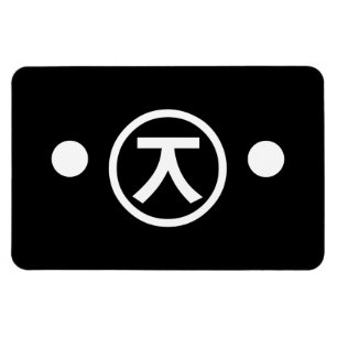 Cute Kuma Bear Kaomoji Japanese Emoticon Text Art Magnet