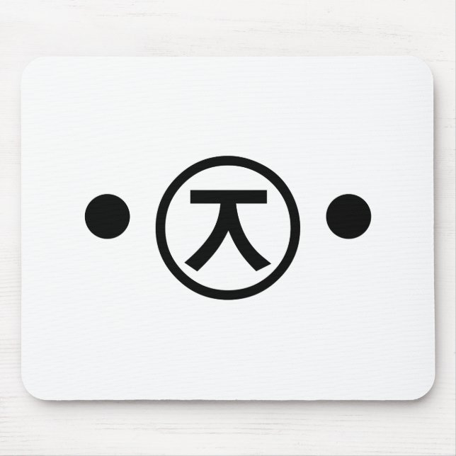 Cute Kuma Bear Kaomoji Japanese Emoticon Text Art Mouse Pad (Front)