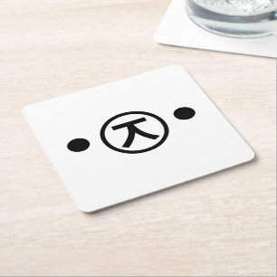 Cute Kuma Bear Kaomoji Japanese Emoticon Text Art Square Paper Coaster