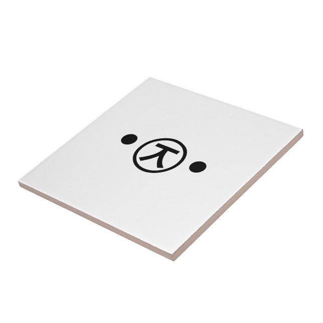 Cute Kuma Bear Kaomoji Japanese Emoticon Text Art Tile (Side)