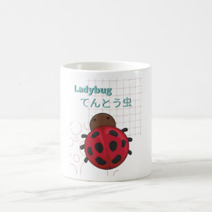 Cute Ladybug-Kawaii collection Coffee Mug
