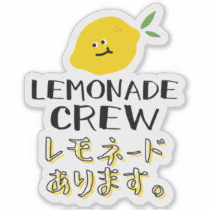 Cute Lemonade Crew Kawaii Yellow Lemon