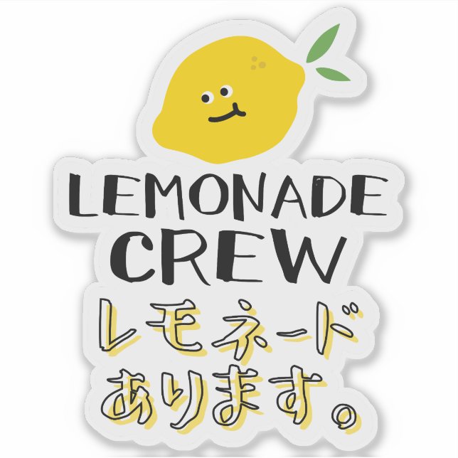 Cute Lemonade Crew Kawaii Yellow Lemon (Front)