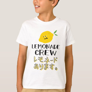 Cute Lemonade Crew Kawaii Yellow Lemon T-Shirt