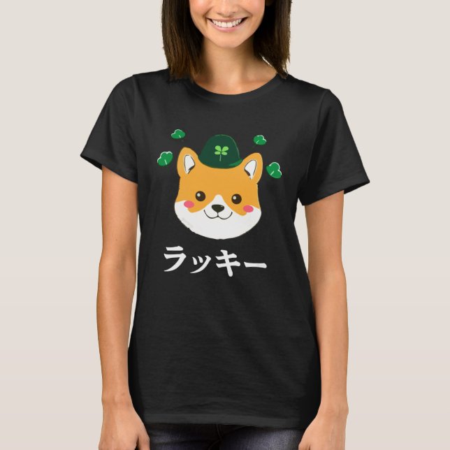 Cute Lucky Shiba Inu Japanese St Patrick s Day T-Shirt (Front)