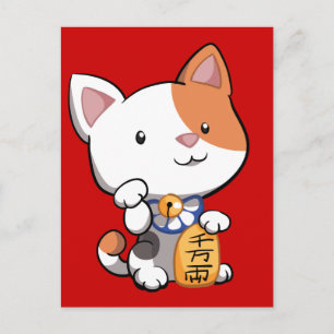 Cute Maneki Neko (Lucky Beckoning Cat) Postcard