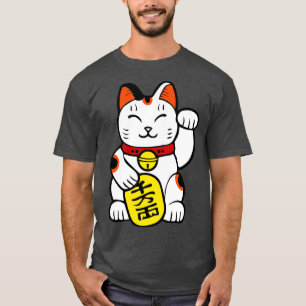 Cute Maneki Neko   T-Shirt