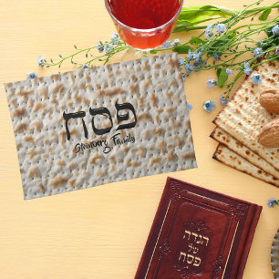 Cute Matzah Hebrew Jewish Holiday Passover Tea Towel