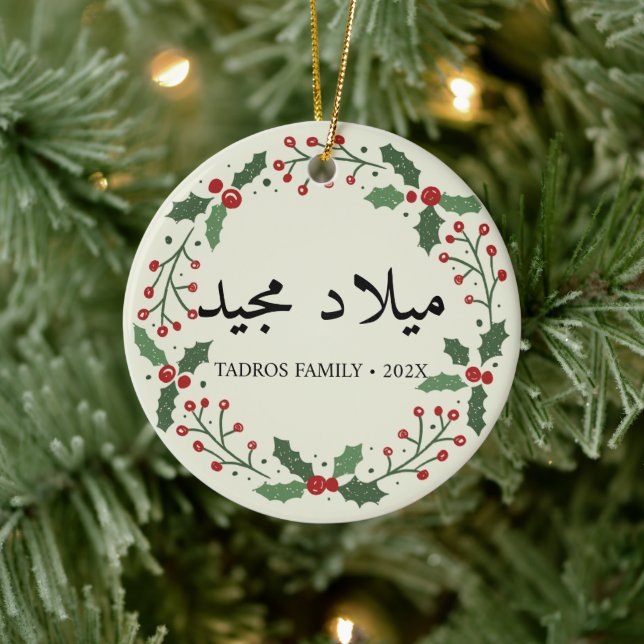 Cute Merry Christmas in Arabic Wreath Ceramic Ornament (Tree)
