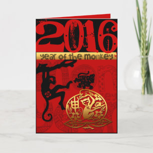 Cute Monkey Chinese custom Year Zodiac Birthday GC Holiday Card