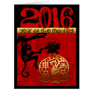 Cute Monkey Chinese Year Zodiac Birthday Big Card