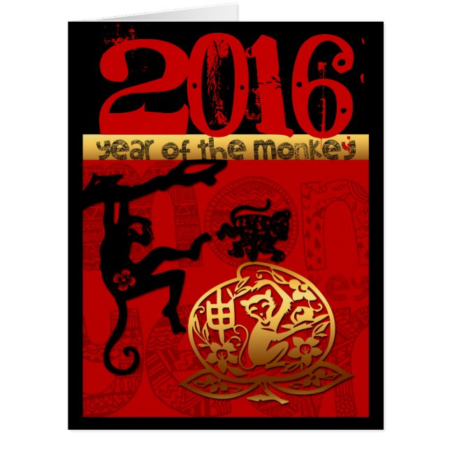 Cute Monkey Chinese Year Zodiac Birthday Big Card (Front)