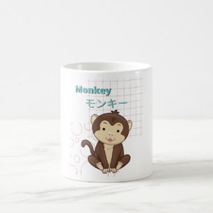 Cute Monkey-Kawaii collection Coffee Mug