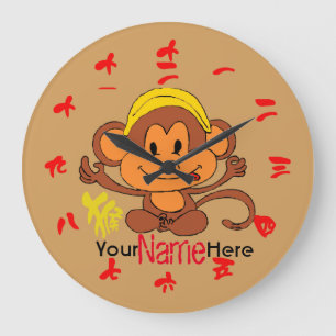 Cute Monkey with Chinese Numerals and Characters Large Clock
