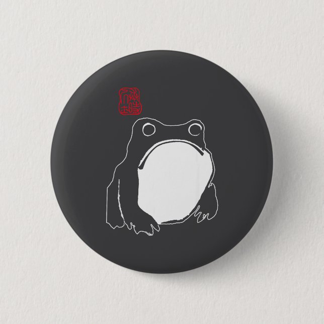 Cute Mpy Frog Japanese Ink - Traditional Art Humor 6 Cm Round Badge (Front)