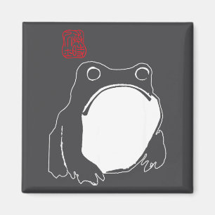 Cute Mpy Frog Japanese Ink - Traditional Art Humor Magnet