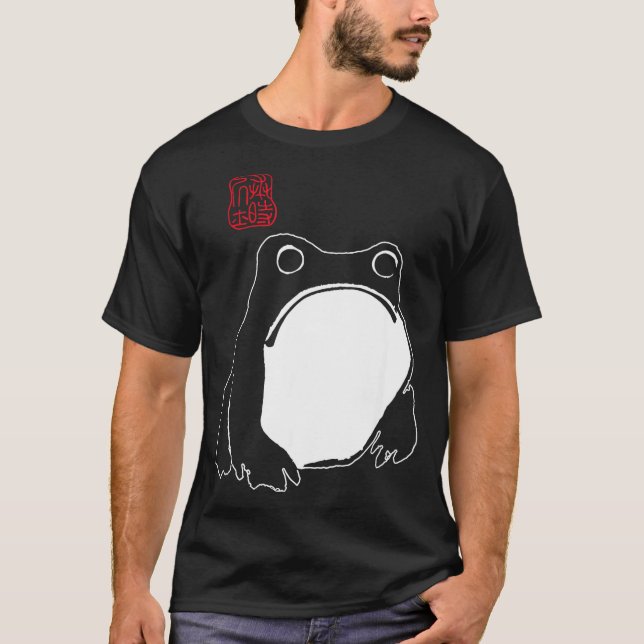 Cute Mpy Frog Japanese Ink - Traditional Art Humor T-Shirt (Front)