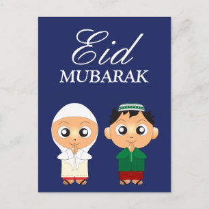Cute Muslim Boy and Girl Eid Mubarak Postcard