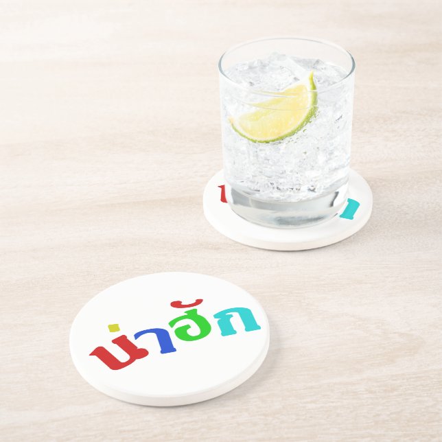 Cute ♦ Nahuk In Thai Isan Dialect Language ♦ Coaster (Side)