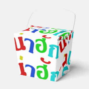 Cute ♦ Nahuk In Thai Isan Dialect Language ♦ Favour Box