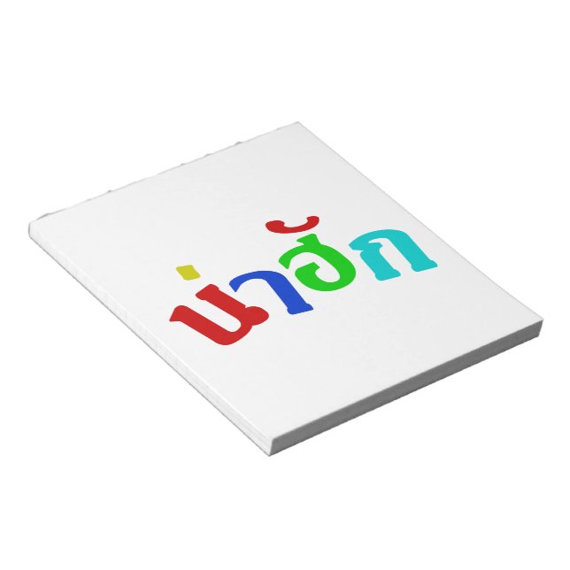 Cute ♦ Nahuk In Thai Isan Dialect Language ♦ Notepad (Angled)