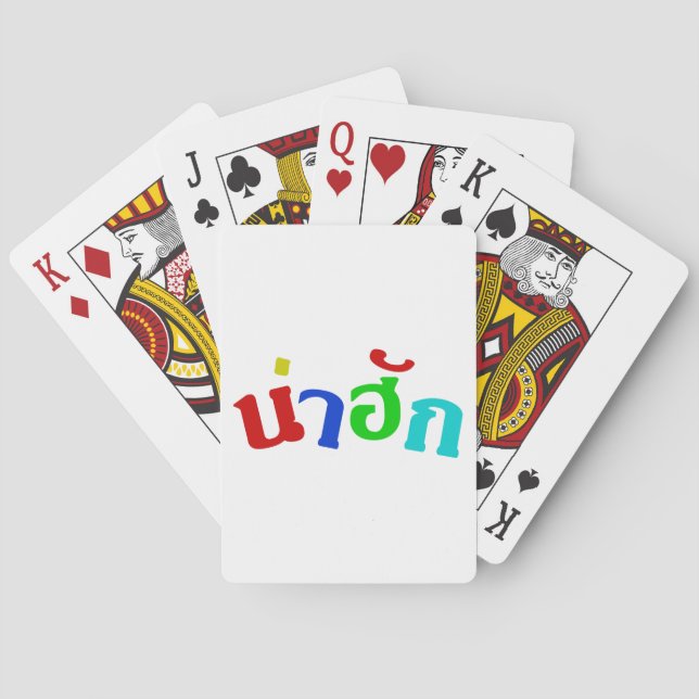 Cute ♦ Nahuk In Thai Isan Dialect Language ♦ Playing Cards (Back)