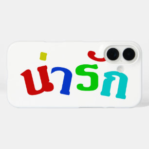 Cute ♦ Narak In Thai Language Script ♦ iPhone 16 Case