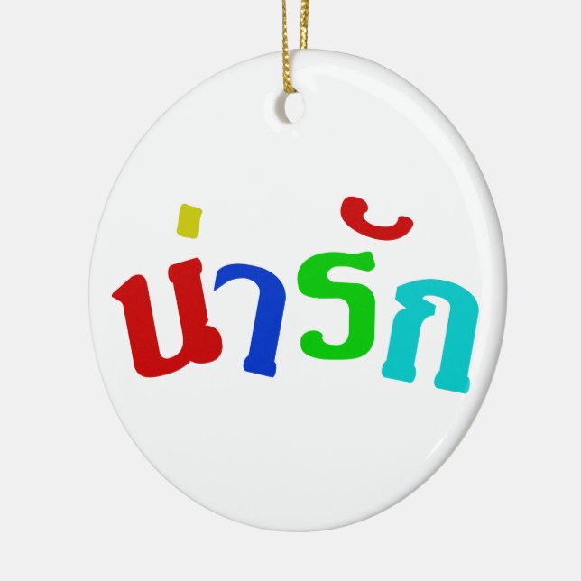 Cute ♦ Narak In Thai Language Script ♦ Ceramic Ornament (Left)