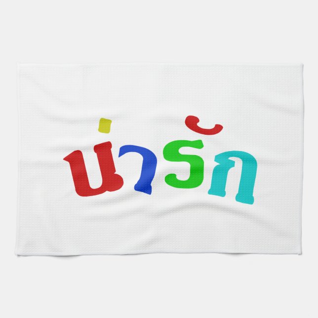 Cute ♦ Narak In Thai Language Script ♦ Tea Towel (Horizontal)