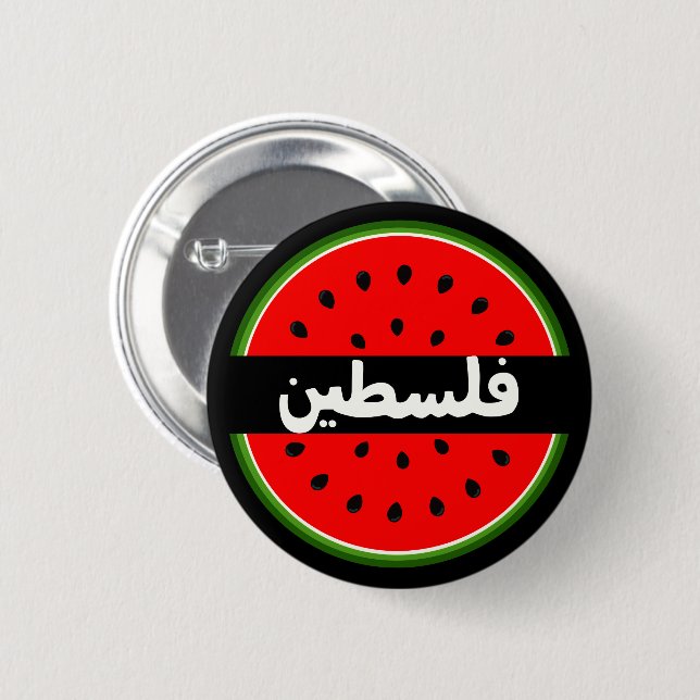 Cute Palestine Watermelon Falastin Arabic Pin (Front & Back)