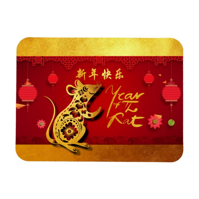 Cute Paper-cut Rat Year Stylised lanterns F Magnet (Horizontal)
