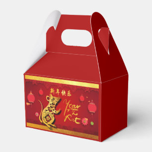Cute Paper-cut Rat Year Stylised lanterns GFB Favour Box