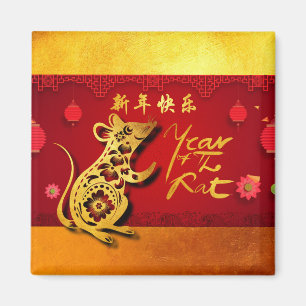 Cute Paper-cut Rat Year Stylised lanterns S Magnet