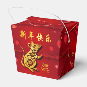 Cute Paper-cut Rat Year Stylised lanterns TOFB Favour Box