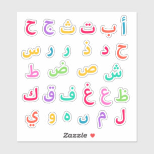 Cute Pastel Arabic Alphabet Colourful Stickers