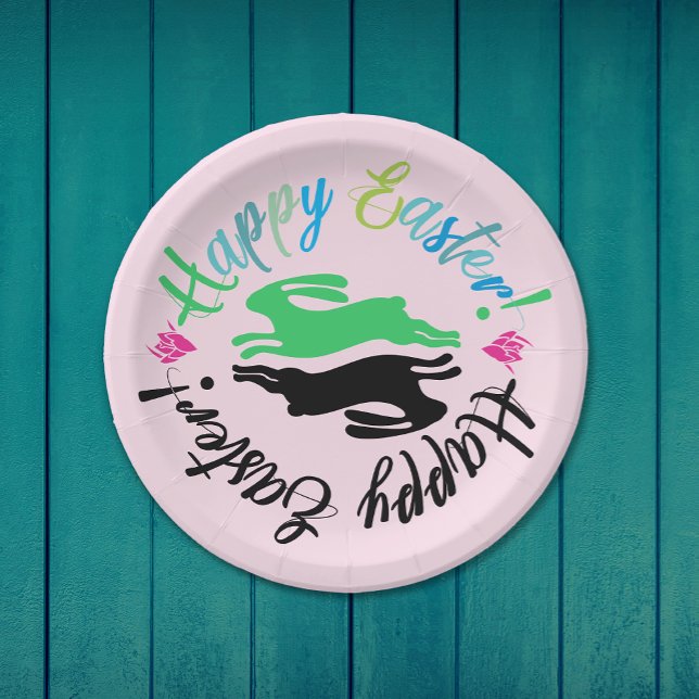 Cute Pastel Easter Bunnies Illustration  Paper Plate (Creator Uploaded)