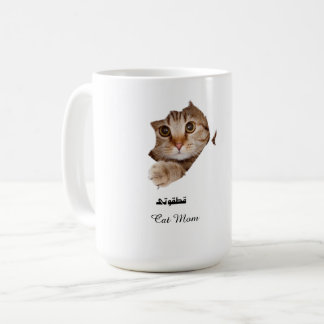 Cute Peekaboo Tabby Cat Cat Mum Paper Tear Mug