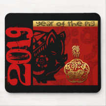 Cute Pig Chinese custom Year Zodiac Birthday MPad