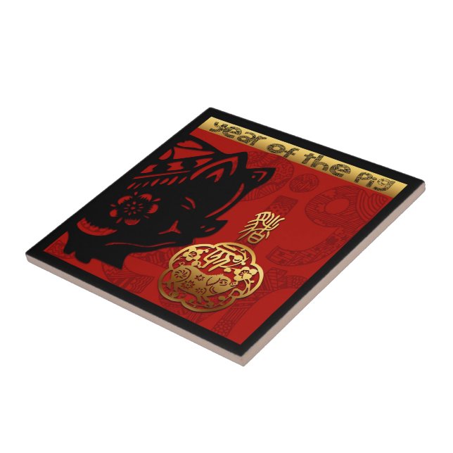 Cute Pig Chinese New Year Zodiac Birthday Tile (Side)