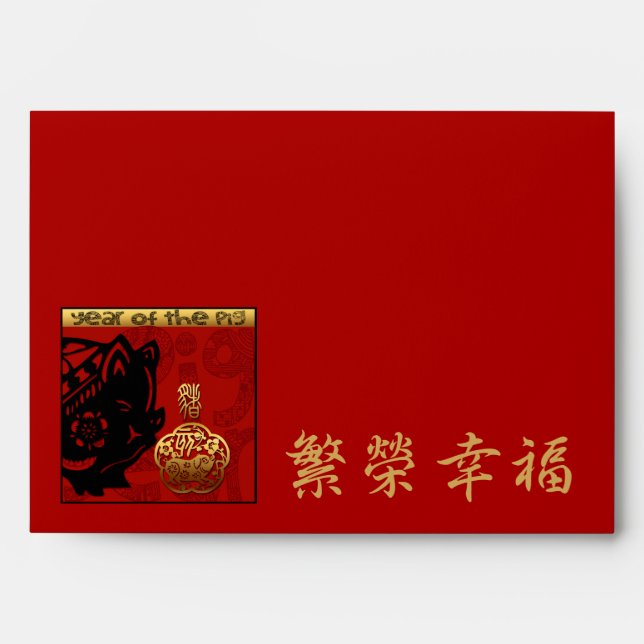 Cute Pig Chinese Year Papercut Red Envelope (Front)
