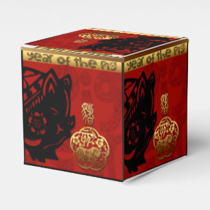 Cute Pig Chinese Year Zodiac Birthday Favour Box 1